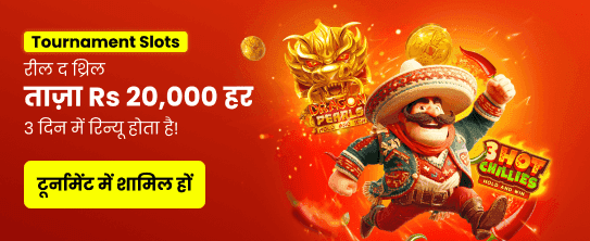 Big Daddy Game Welcome Bonus