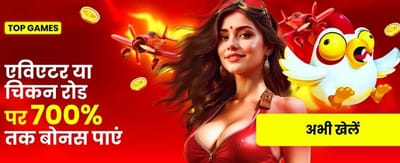 Instant Jackpot Rewards Await